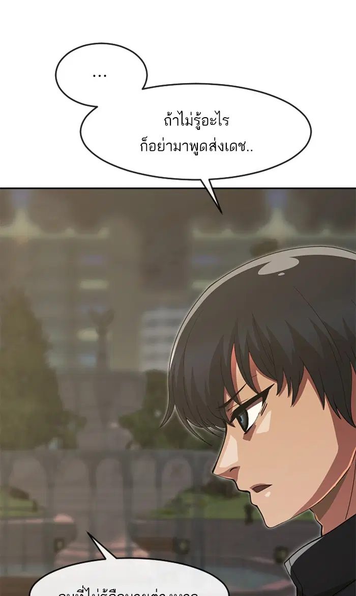 หน้า 80 จาก 122