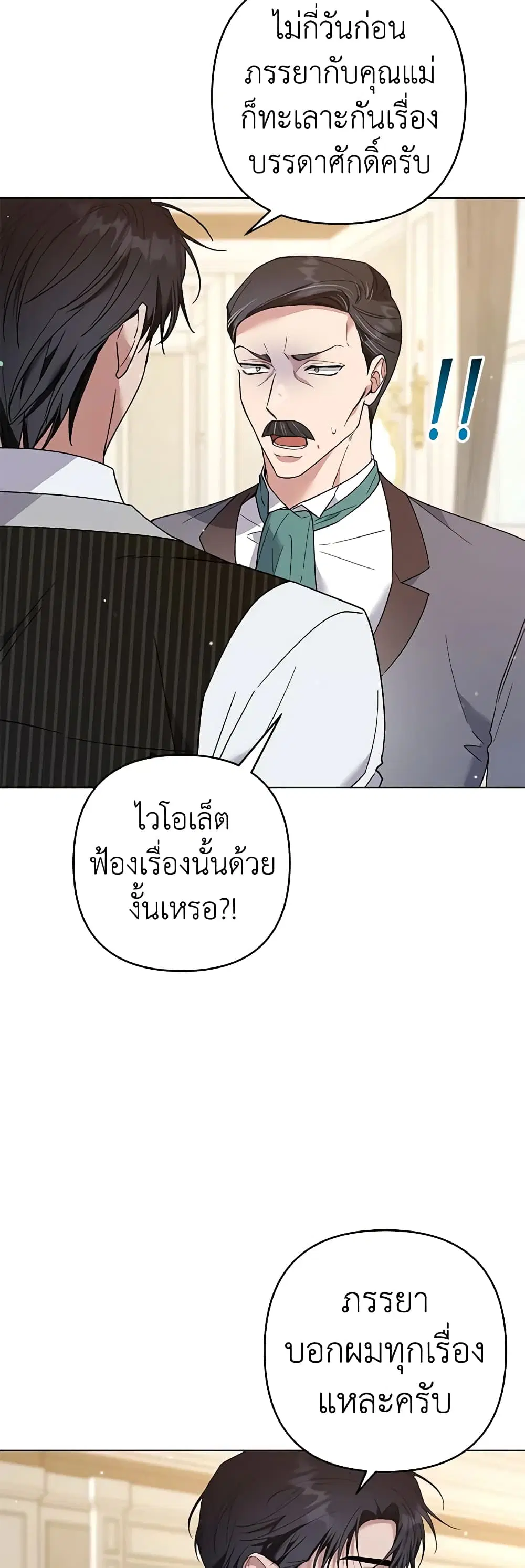 หน้า 45 จาก 56