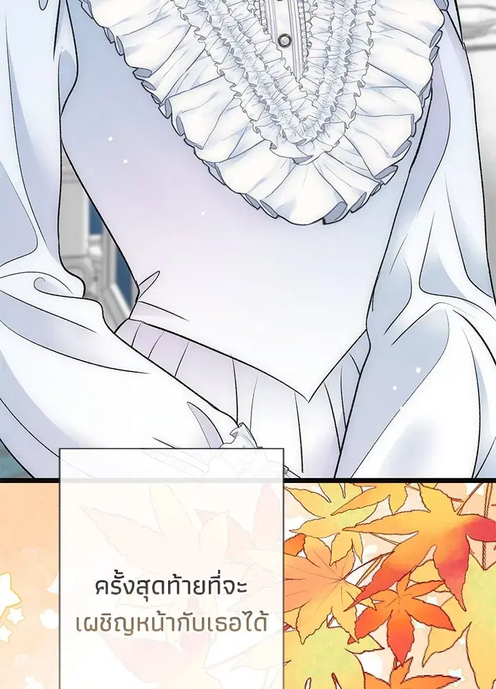 หน้า 10 จาก 124