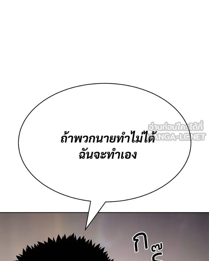 หน้า 78 จาก 212