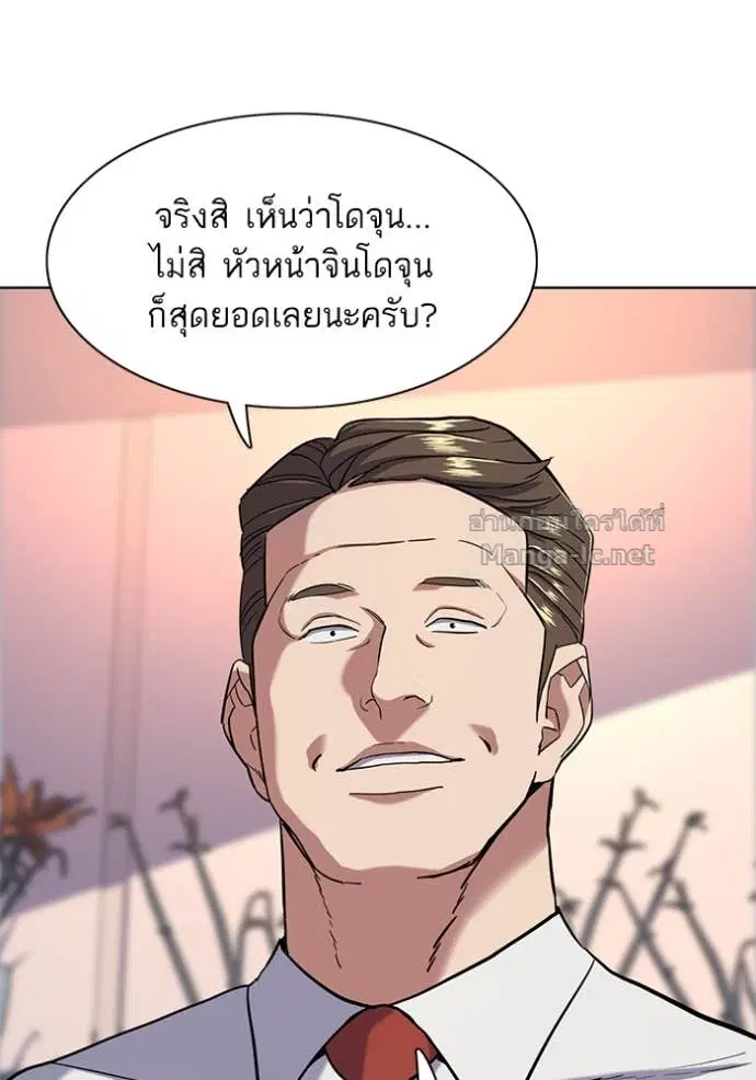 หน้า 99 จาก 128