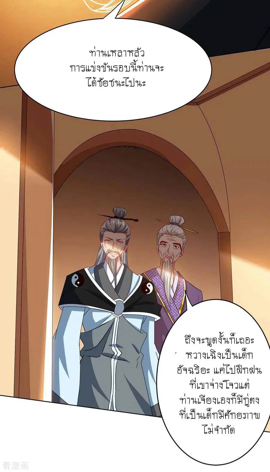 หน้า 2 จาก 23