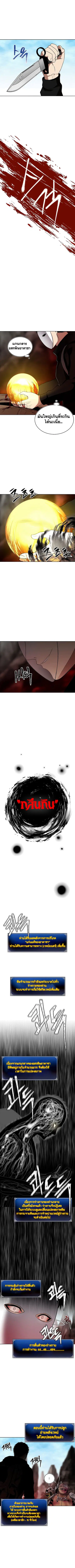 หน้า 9 จาก 11