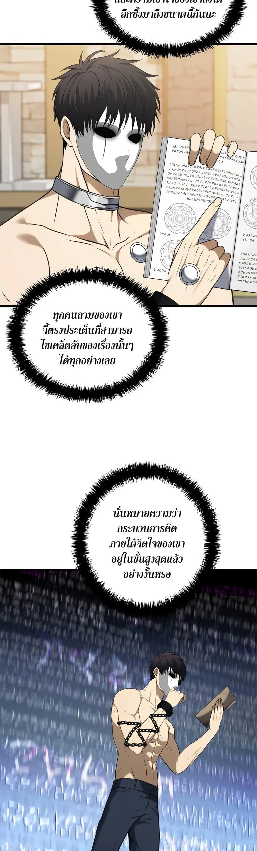 หน้า 6 จาก 43