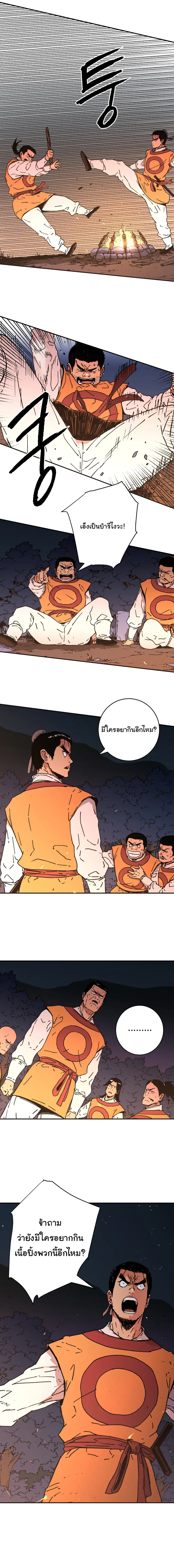 หน้า 13 จาก 15