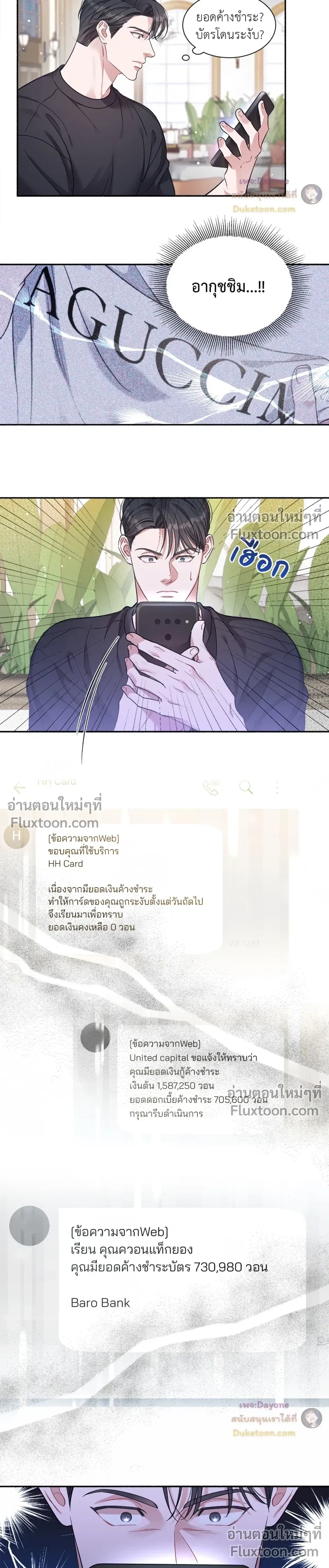 หน้า 6 จาก 18
