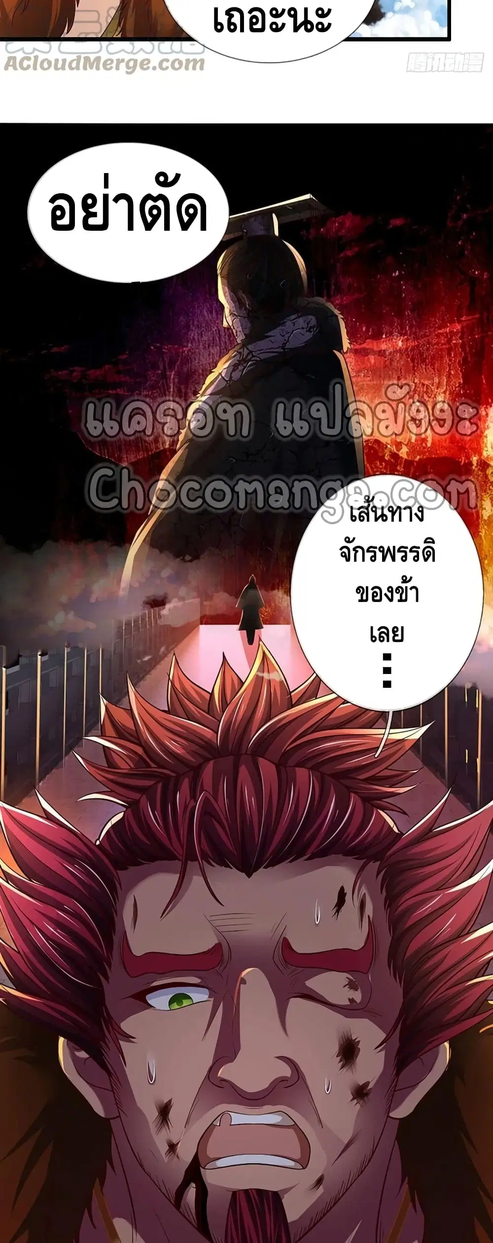 หน้า 26 จาก 32
