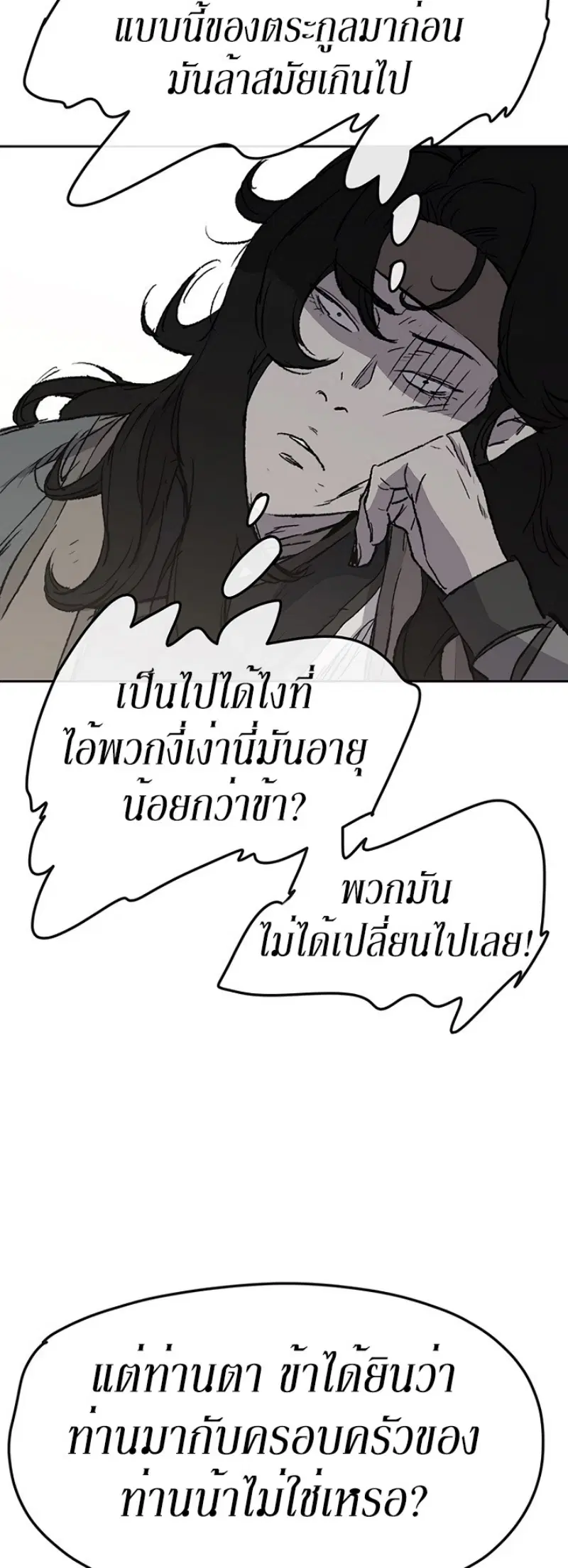 หน้า 27 จาก 49