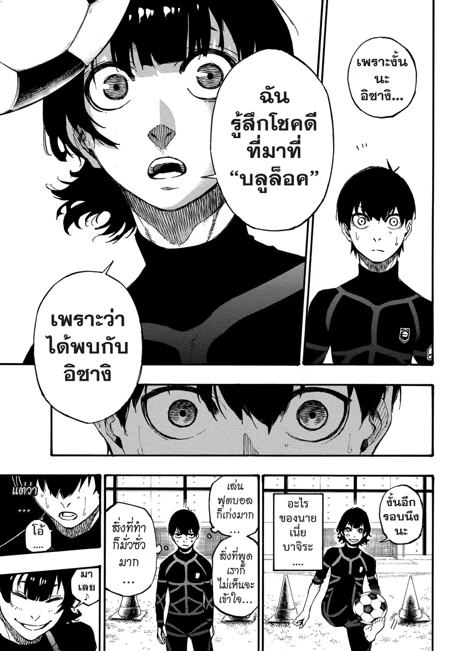 หน้า 18 จาก 25