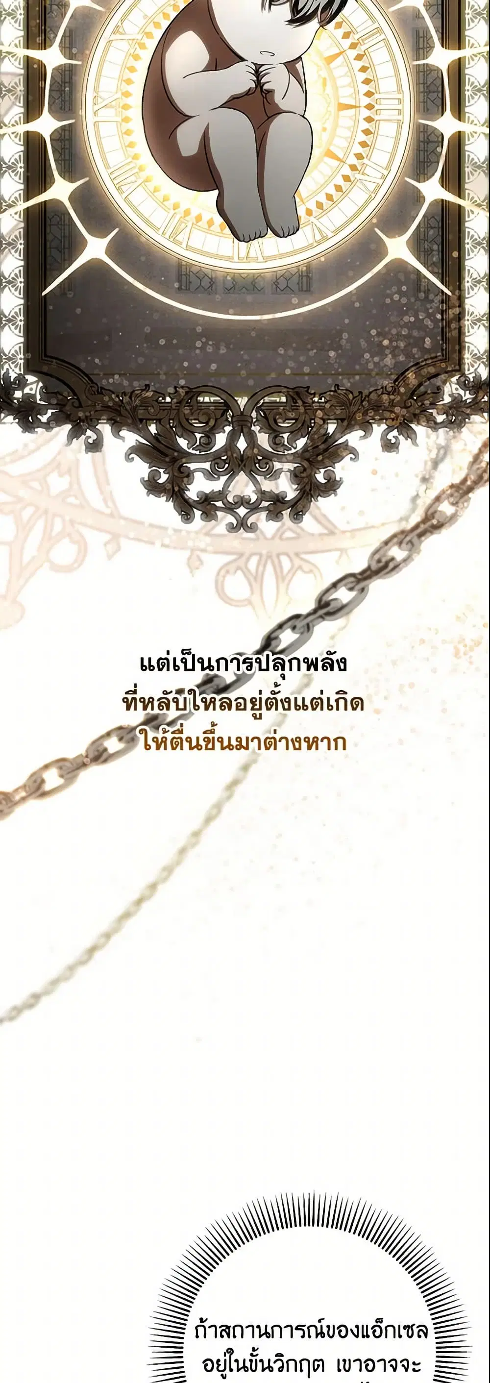 หน้า 33 จาก 50