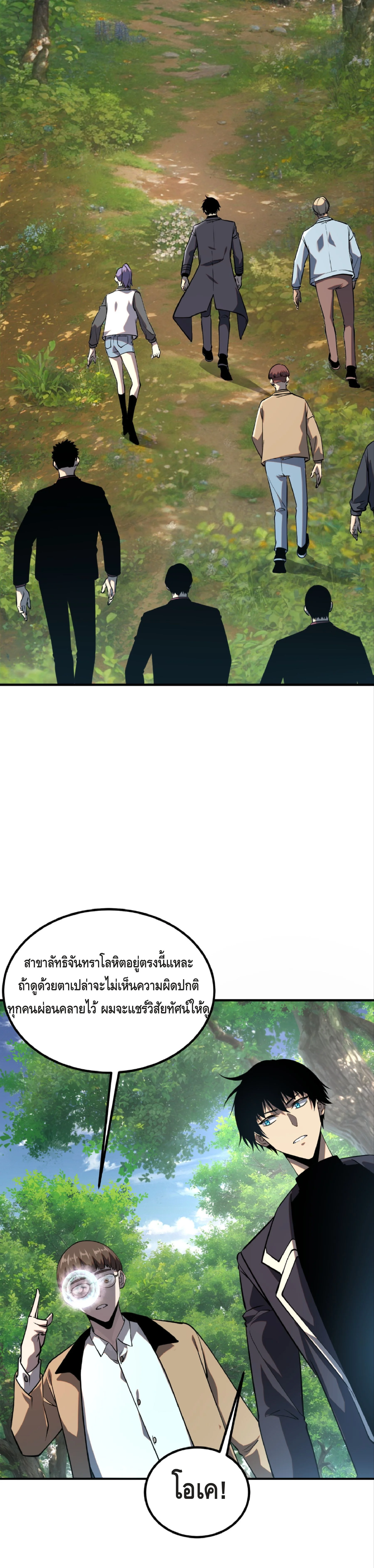 หน้า 14 จาก 33