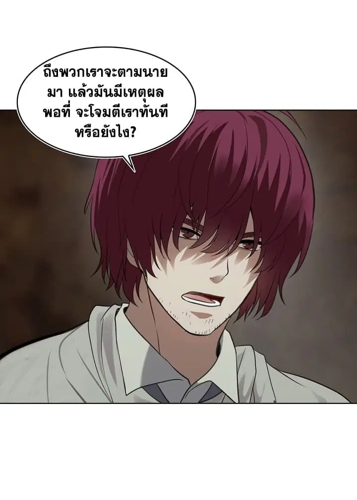 หน้า 33 จาก 74