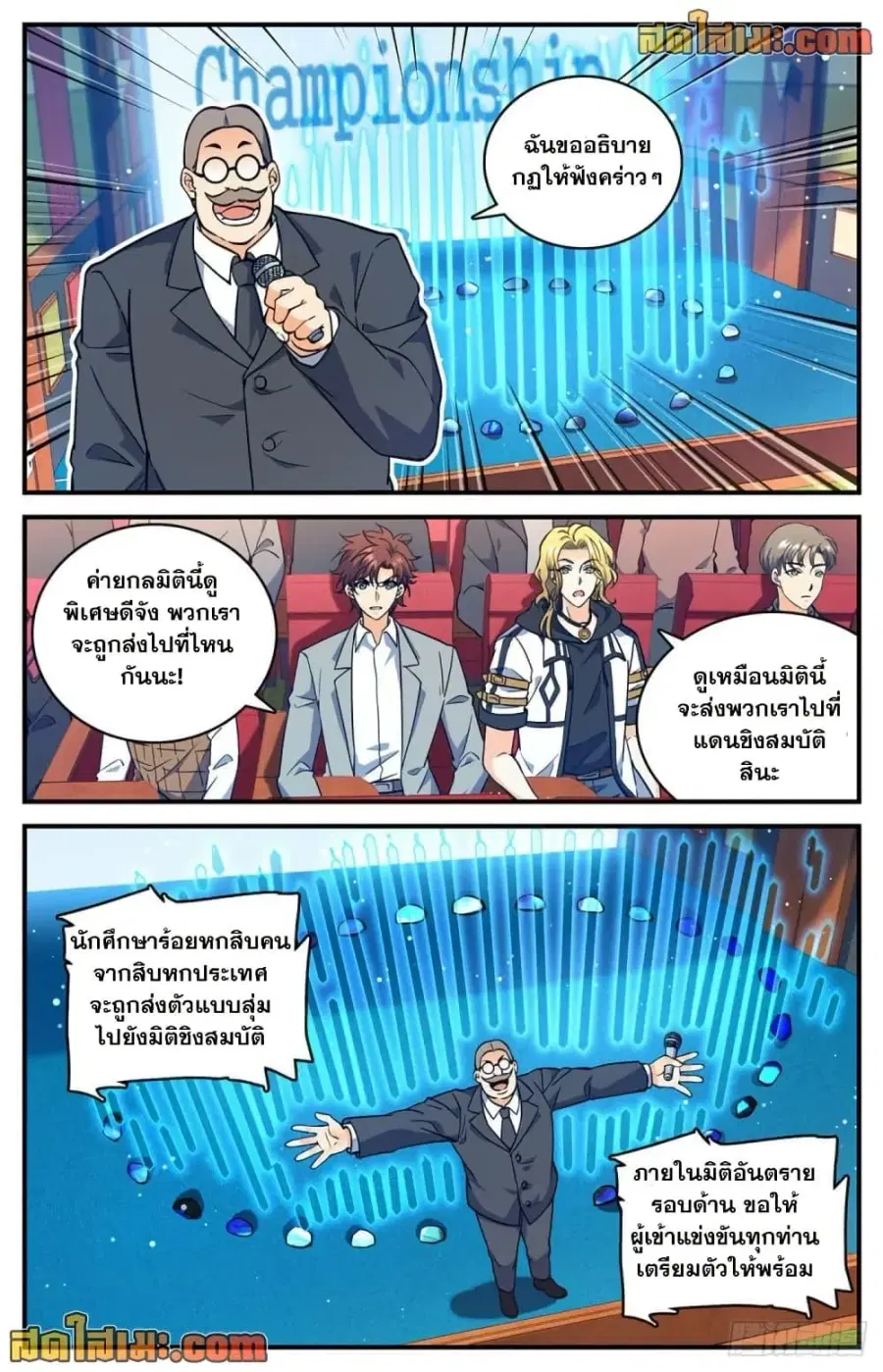 หน้า 9 จาก 14