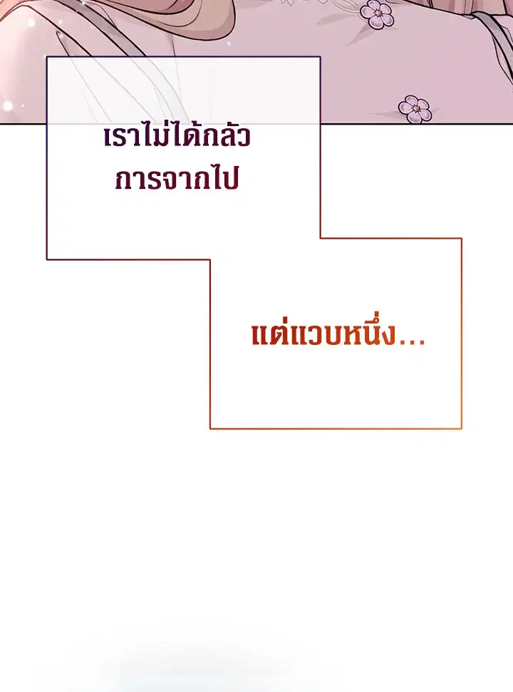 หน้า 109 จาก 112