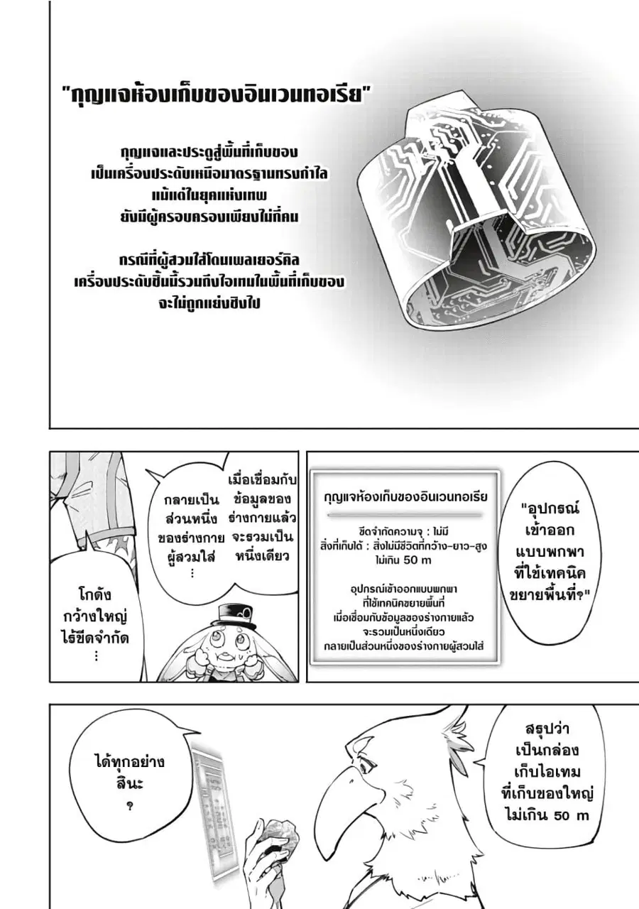หน้า 13 จาก 20