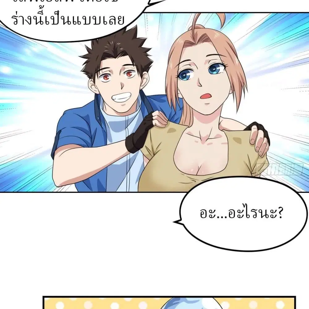 หน้า 27 จาก 32