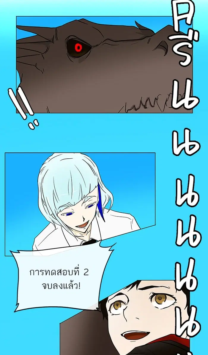 หน้า 70 จาก 75