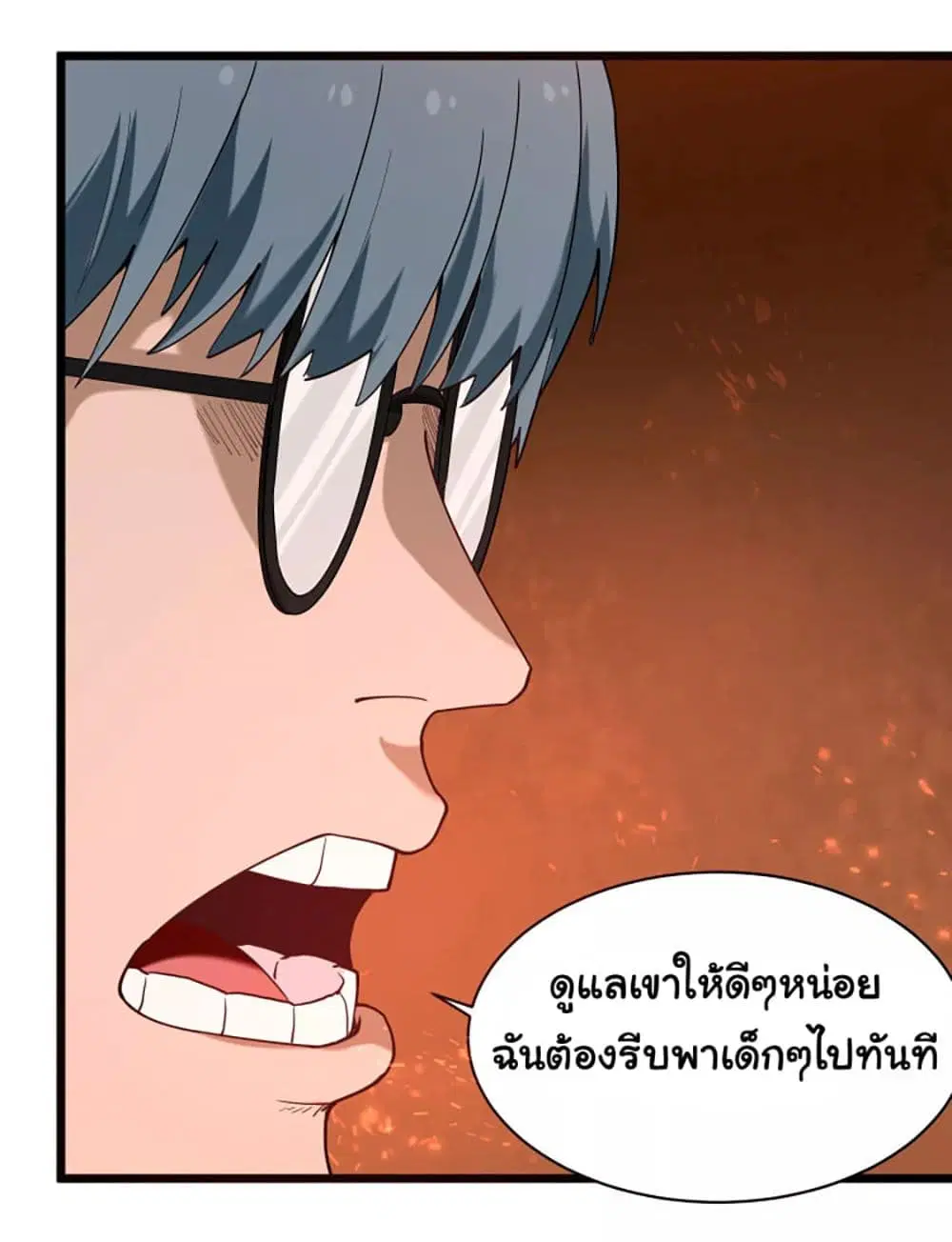 หน้า 4 จาก 18