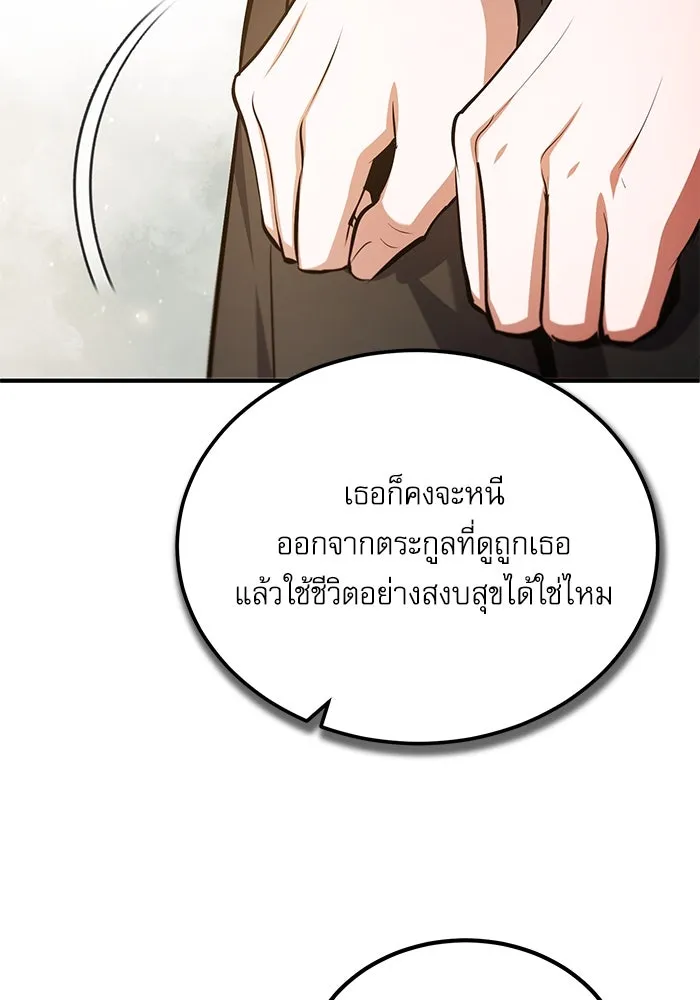 หน้า 122 จาก 134