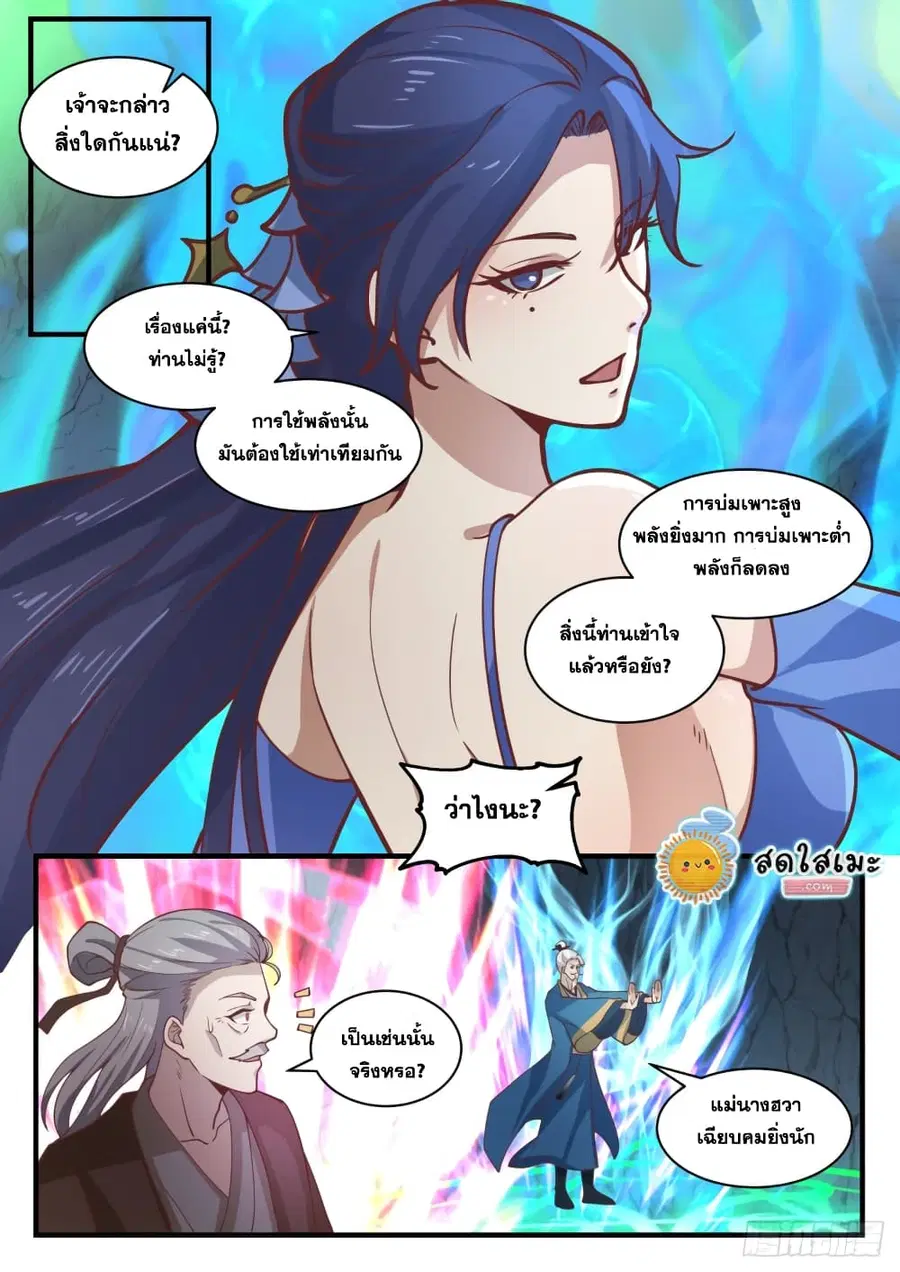 หน้า 4 จาก 14