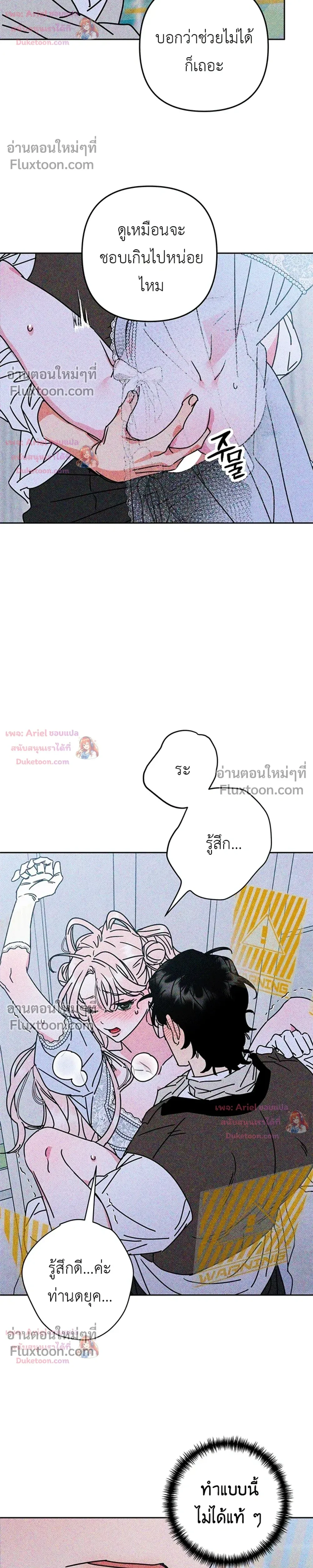 หน้า 16 จาก 25