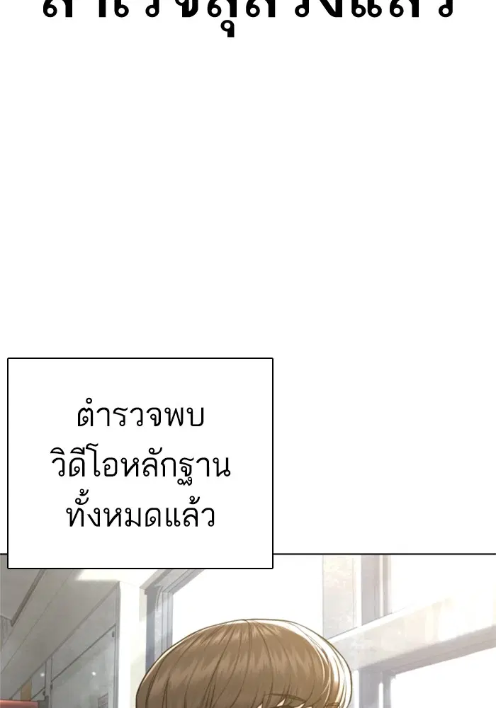 หน้า 37 จาก 165
