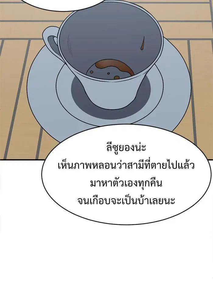 หน้า 49 จาก 191