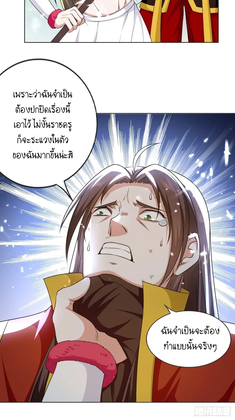 หน้า 26 จาก 36