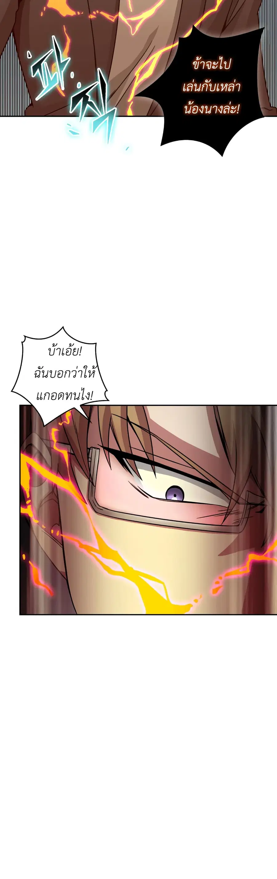 หน้า 35 จาก 51