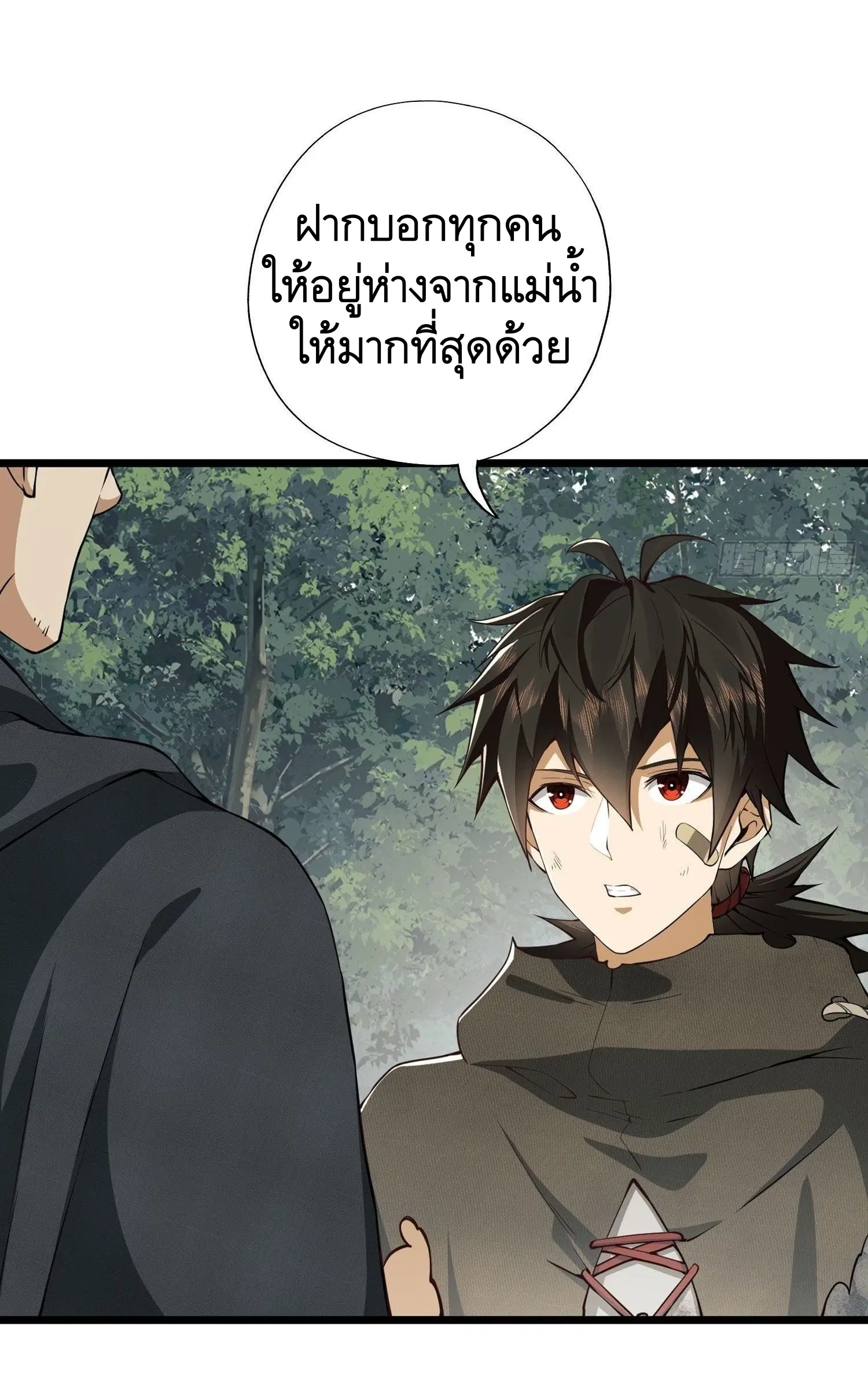 หน้า 16 จาก 56