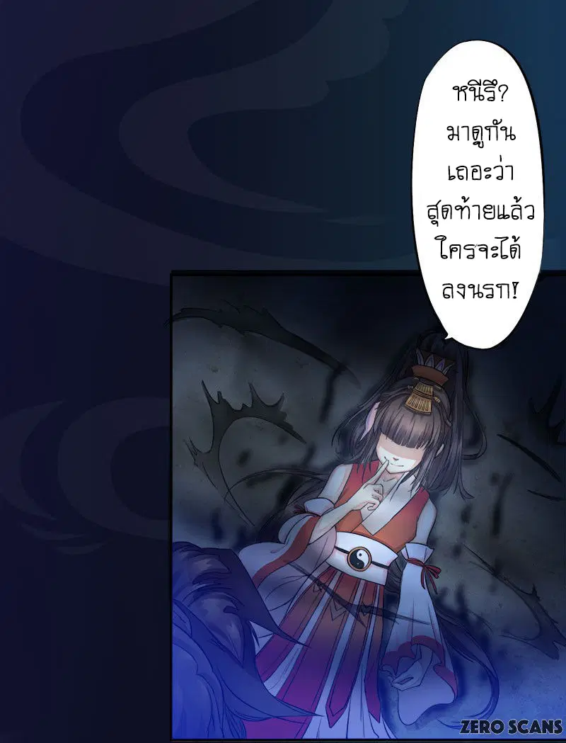 หน้า 15 จาก 50