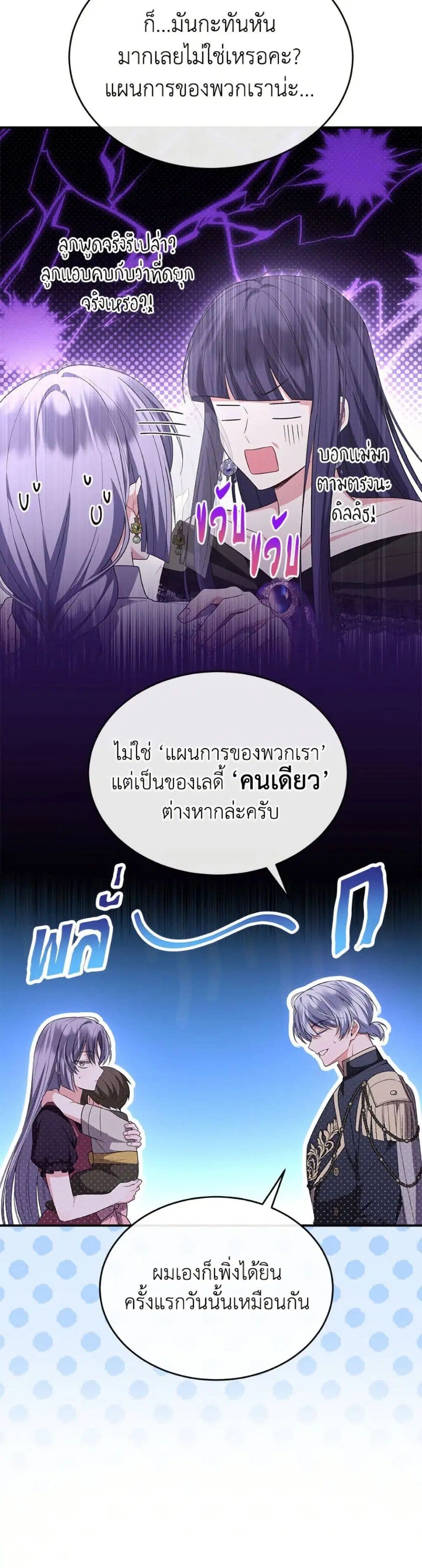 หน้า 8 จาก 52