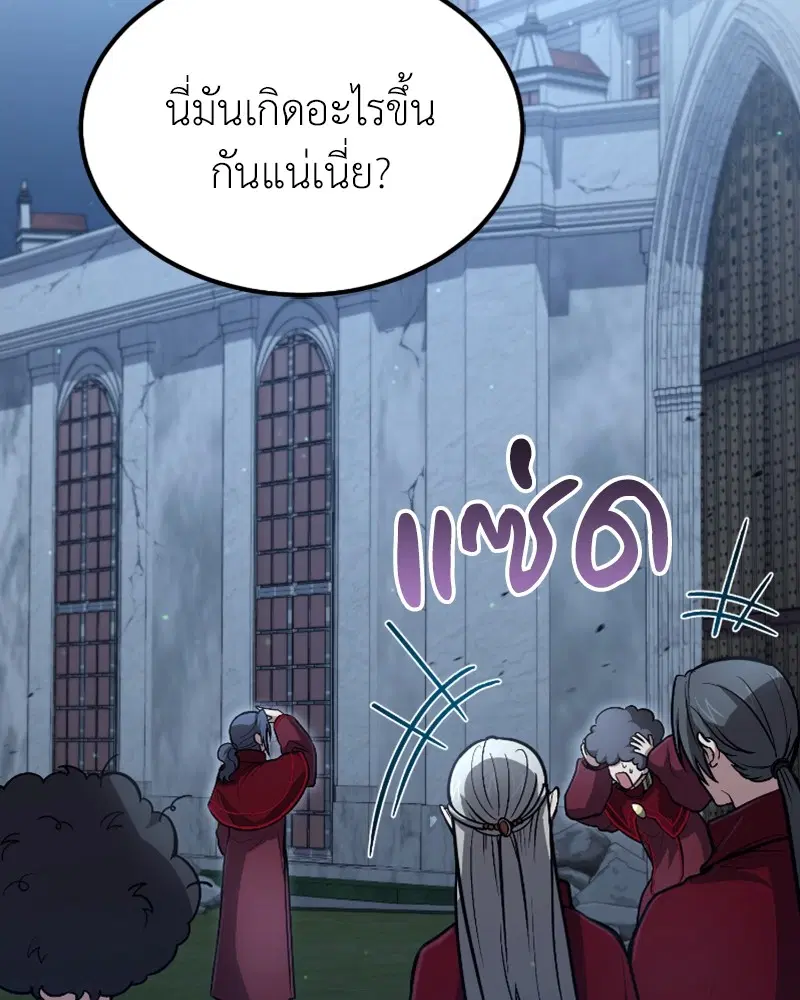 หน้า 63 จาก 147