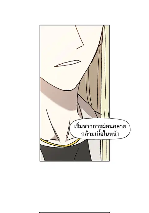 หน้า 75 จาก 108