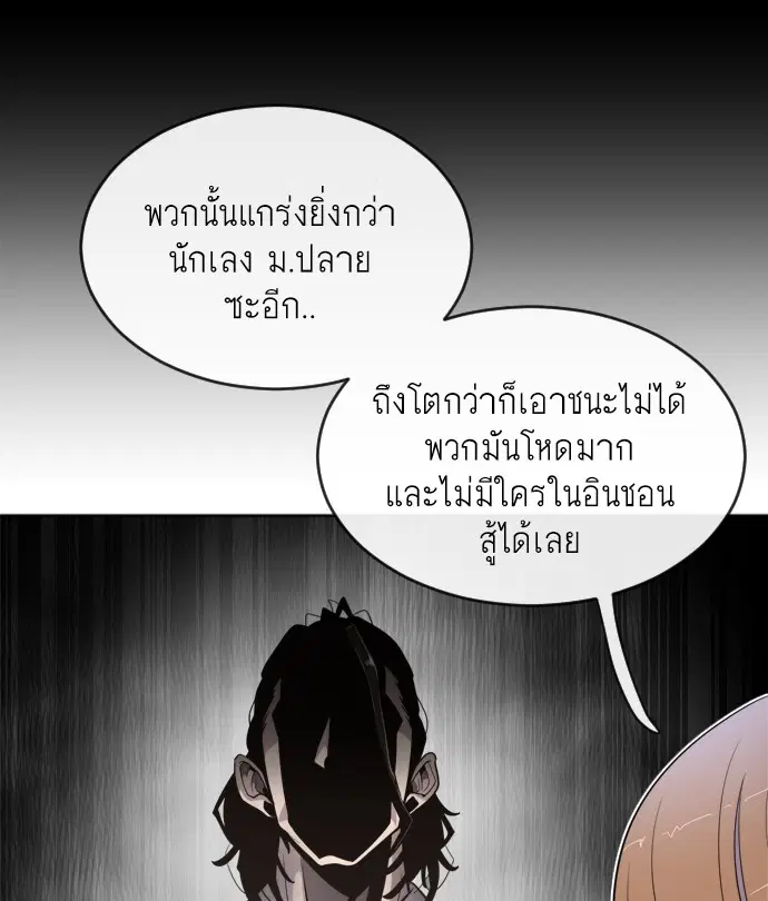 หน้า 117 จาก 173