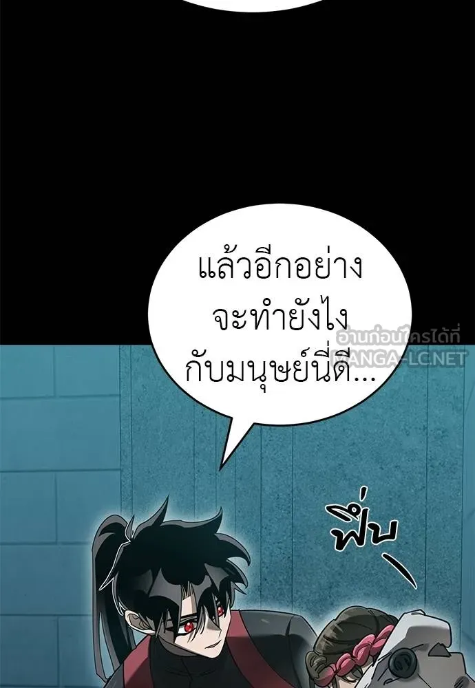 หน้า 159 จาก 171