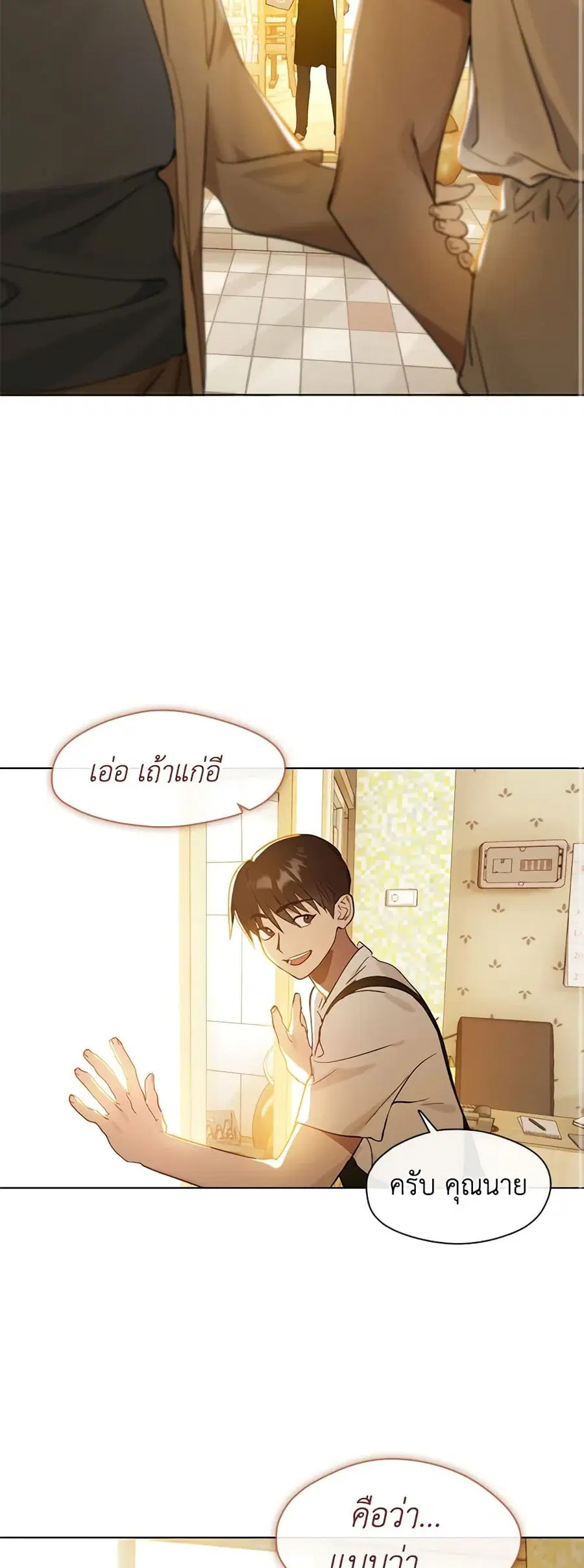 หน้า 18 จาก 52