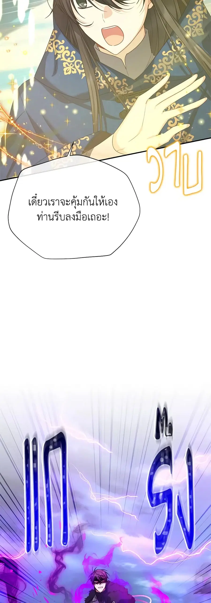 หน้า 15 จาก 37