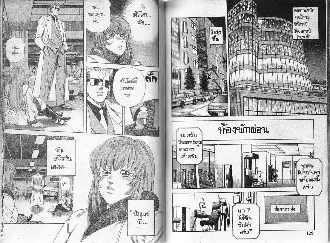 หน้า 10 จาก 25