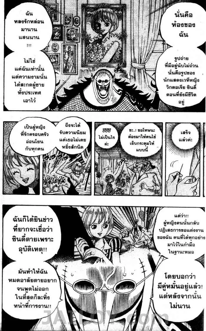 หน้า 8 จาก 20