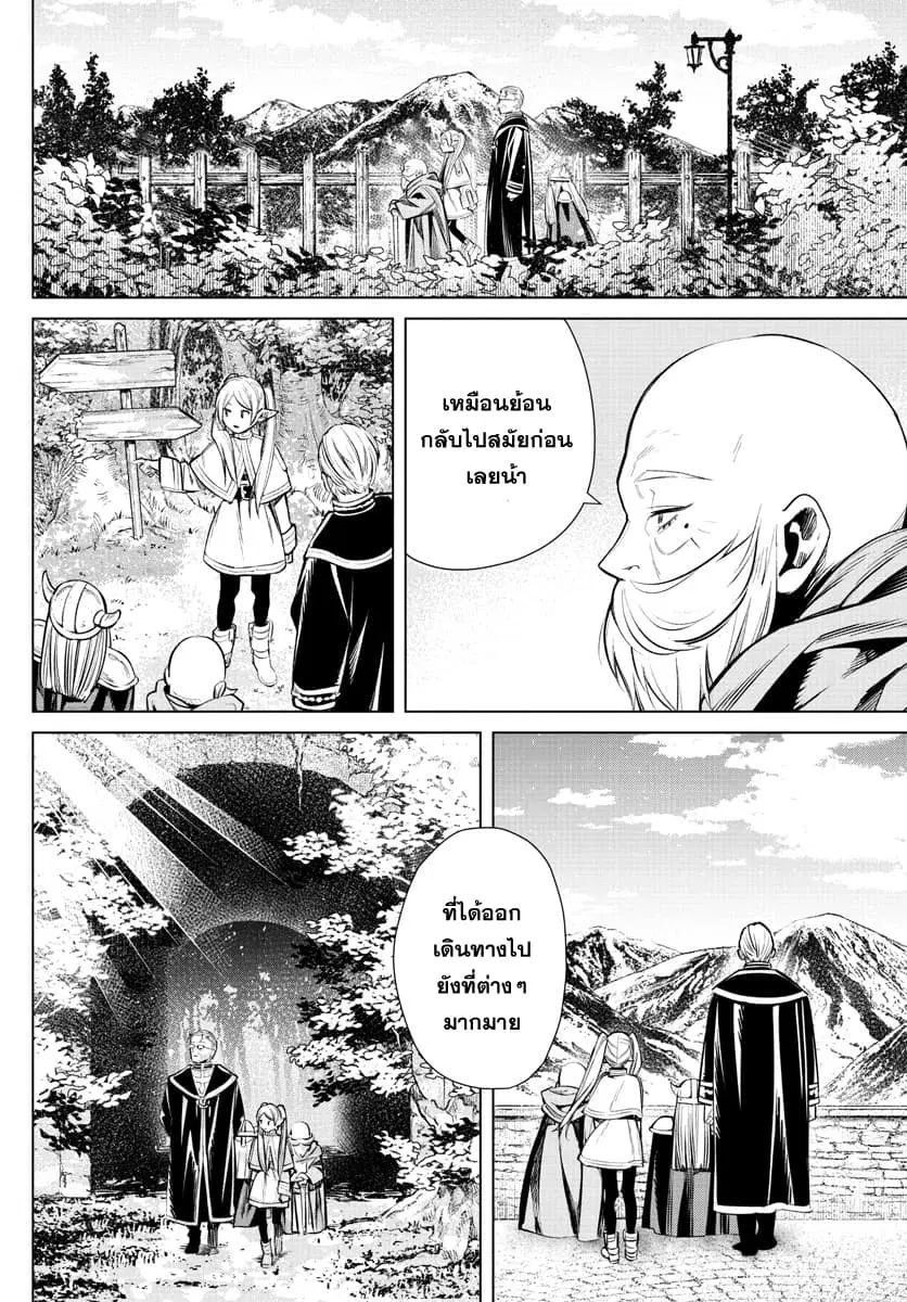 หน้า 22 จาก 36