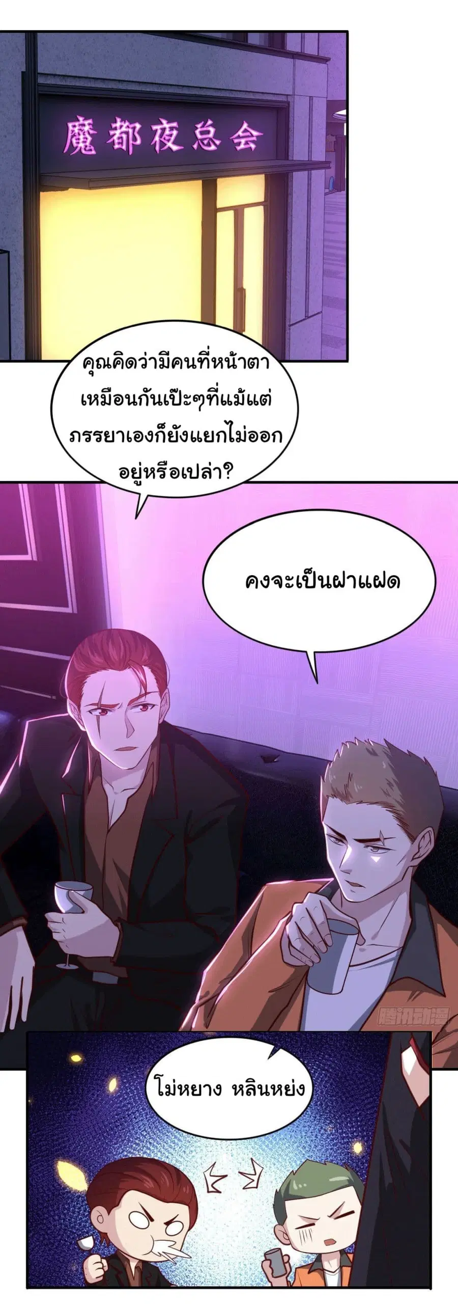 หน้า 20 จาก 29