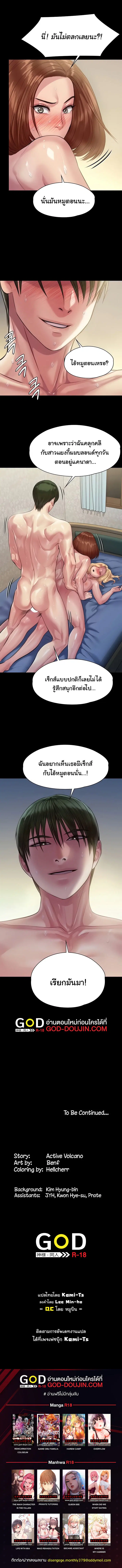หน้า 15 จาก 15