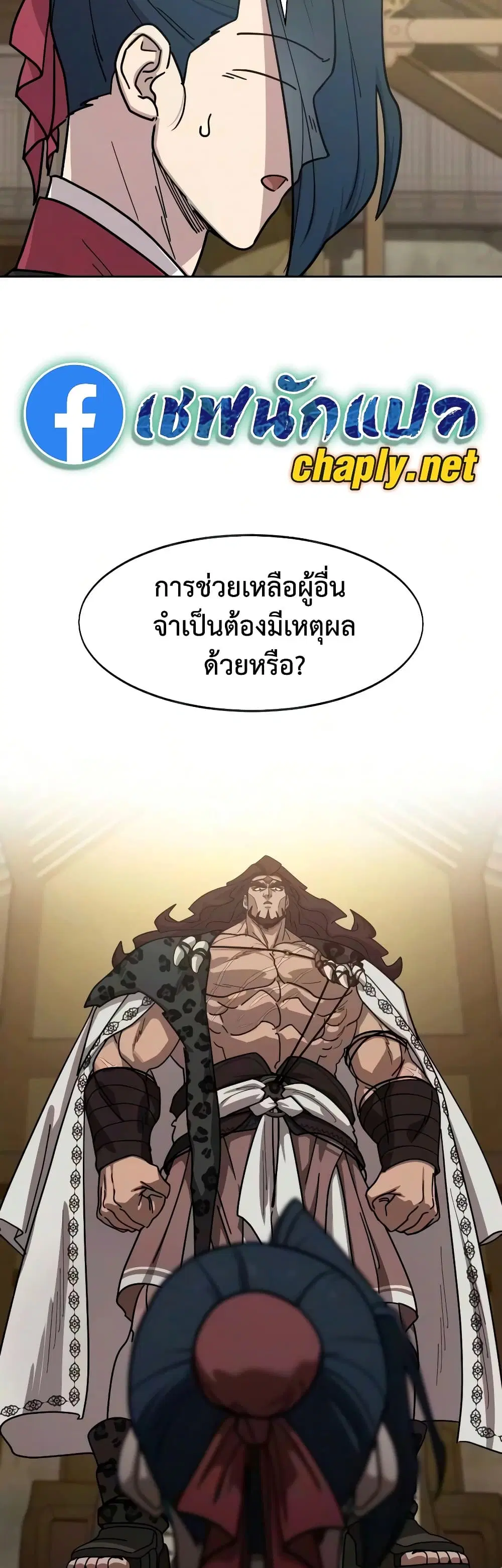 หน้า 6 จาก 60