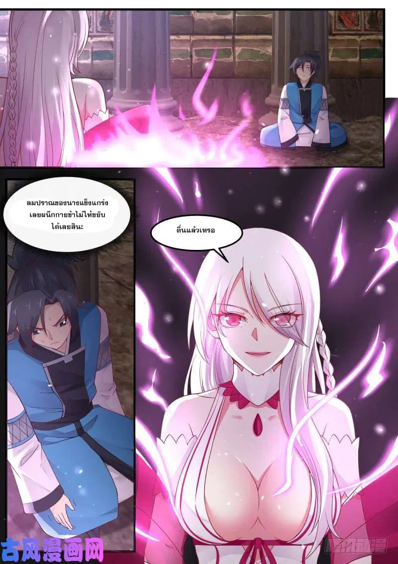 หน้า 4 จาก 16