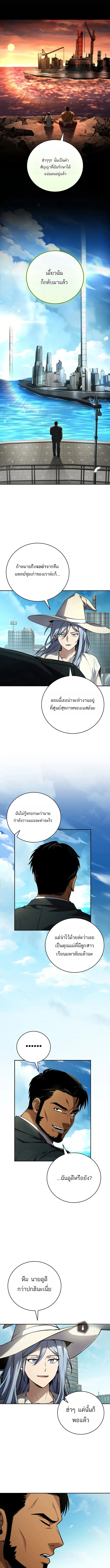 หน้า 15 จาก 18