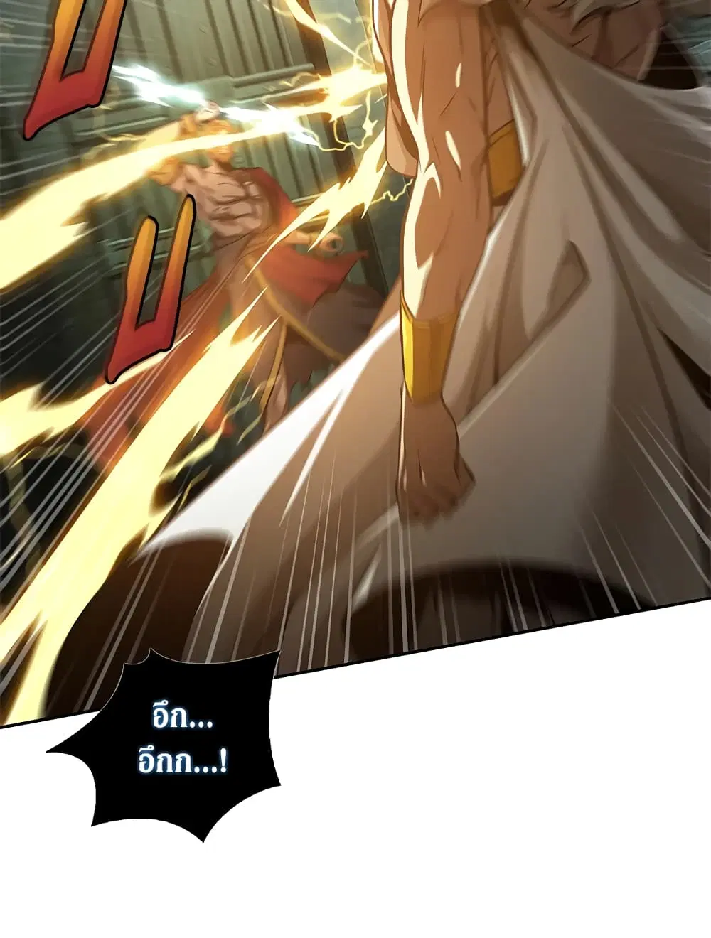 หน้า 43 จาก 113