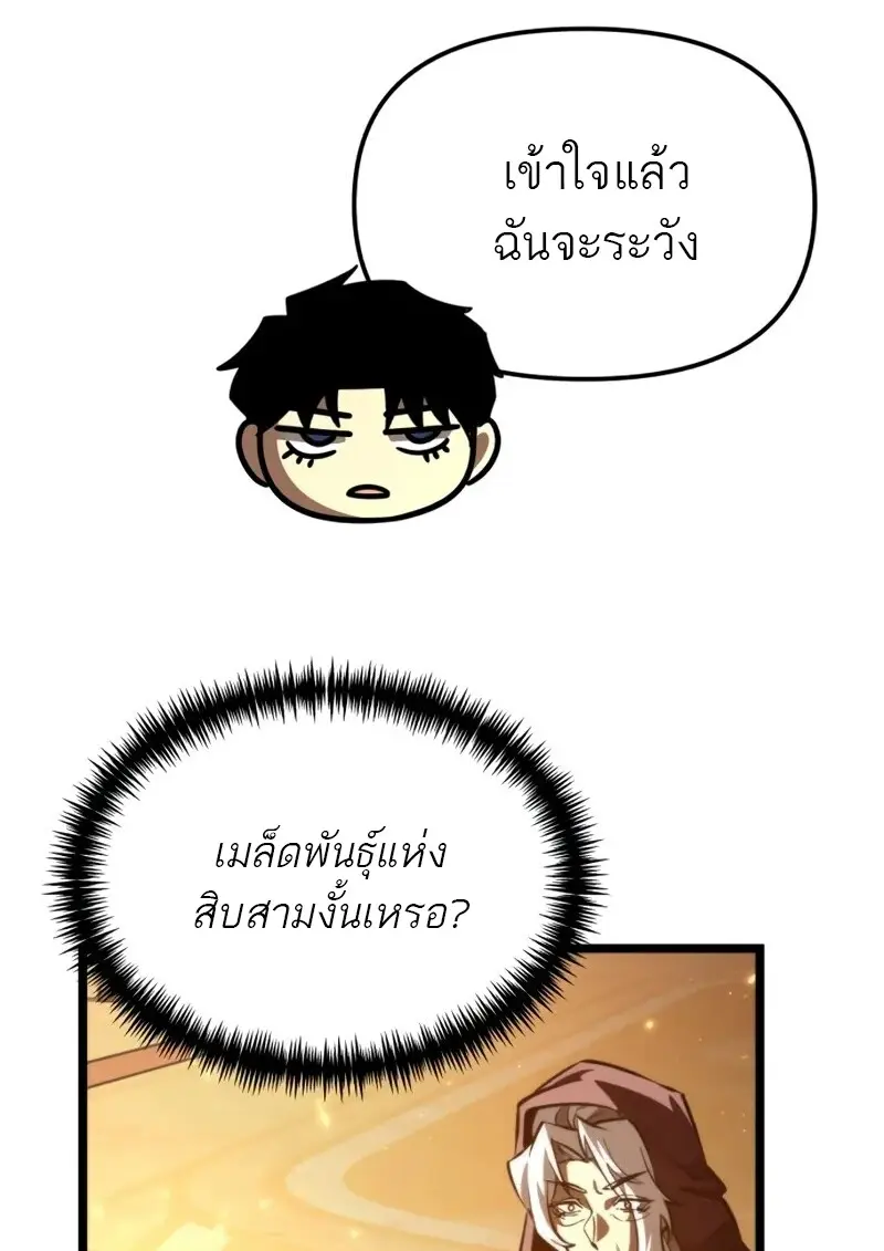 หน้า 56 จาก 170