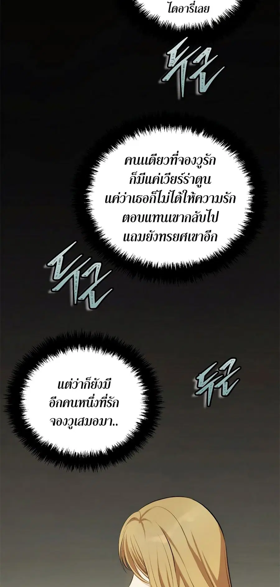หน้า 3 จาก 57