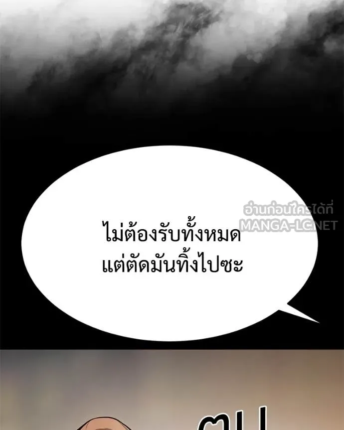 หน้า 58 จาก 217